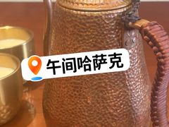 -那拉提之疆·新疆菜(美院店)