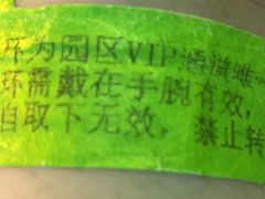 -欢乐水魔方水世界