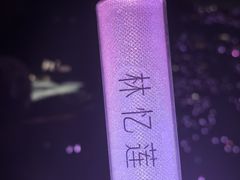 -上海体育场