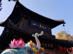 -惠山古镇·寄畅园