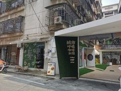 -Dreamsalad梦想轻厨(健康轻食·减脂沙拉·意面·祖庙店)