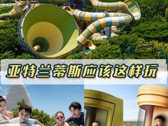 -三亚亚特兰蒂斯度假区