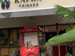 -KAFKA·卡夫卡咖啡(文林店)