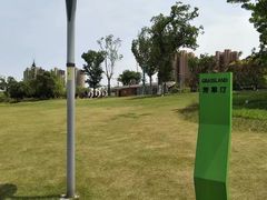 -映月湖中央公园