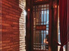 -袁老四重庆老火锅(桐梓坡店)