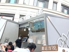-喜茶(上海兴业太古汇店)