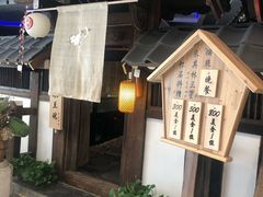 门面-赵记玄面(市府恒隆广场店)