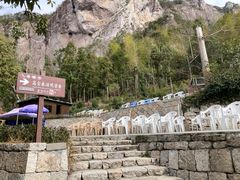 -雁荡山大龙湫景区