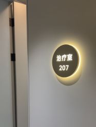 -美莱医疗美容医院