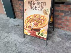 -棒约翰比萨·意面(独墅湖店)