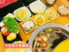 -牛匠和牛寿喜锅(西安总店)