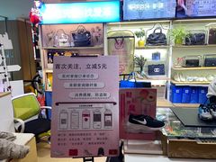 -爱革·奢品·鞋包·衣物·家居(博荟广场店)