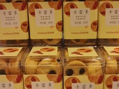 -好利来(马家堡店)