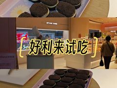 -好利来(上海长宁龙之梦店)