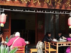 门面-三林民间传菜