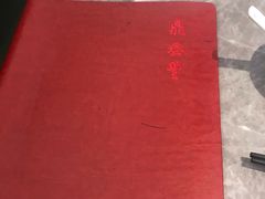 -鼎泰丰(国贸商城店)