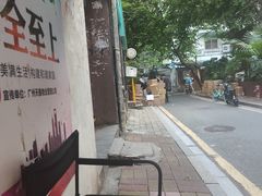-JPG coffee(广州体育西店)