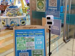 -汤姆熊欢乐世界(滨江店)