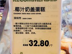 -blt精品超市(KKMALL京基店)