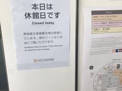 -金泽21世纪美术馆