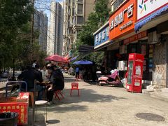 -李易面馆(树木岭店)