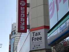 -Bic Camera (难波店)