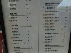 菜单-古茗(安宁金牛街店)