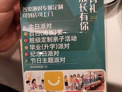 -Aqua Oasis 水天堂(石路天虹店)