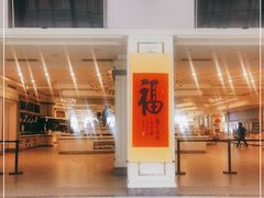 门面-澜悦港海鲜体验主题餐厅