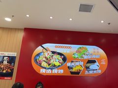 -醉人椒麻辣香锅(王府井喜悦店)