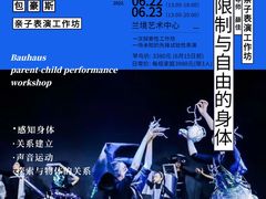 -兰境艺术中心
