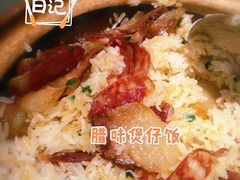 -周锦记广式餐厅