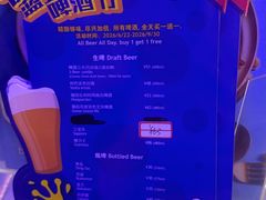 -bluefrog蓝蛙(皇庭广场店)