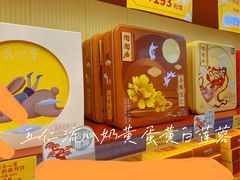 -良枫友信(陈家祠店)