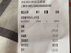 -BIGOFFS 超级折扣(仁恒伊势丹店)