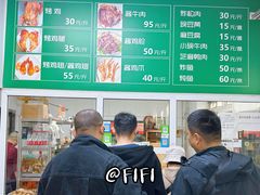 -大益烤鸡