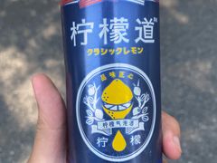 柠檬道气泡酒-全家便利店(杭州龙翔桥地铁站店)