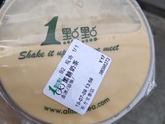 -1点点(东方宝泰店)