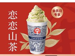 -霸王茶姬(大连万象汇店)