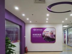 -瑞思英语·少儿英语启蒙(和平·国际商场示范校区)