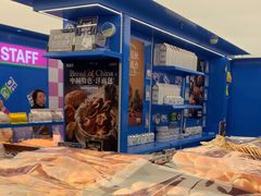 -廣蓮申·點心便利店(美罗城店)