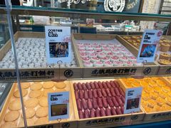 -虎头局·渣打饼行(五一新干线店)