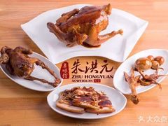 -朱洪元苏式面馆(绿宝广场店)