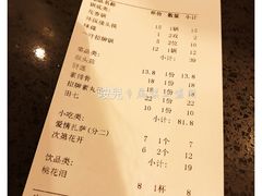 账单-一叶一世界•素食餐厅(新光天地店)
