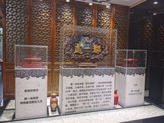 -都一处烧麦馆(前门店)