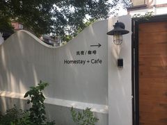 -几静cafe(基湖店)
