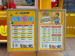 -皇庭广场(福华三路店)