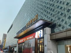 -红星美凯龙(上海沪南店)
