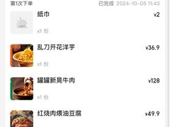 -吃饭皇帝大(长宁龙之梦店)