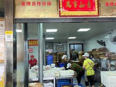 -清泉阁包子铺(中山路店)